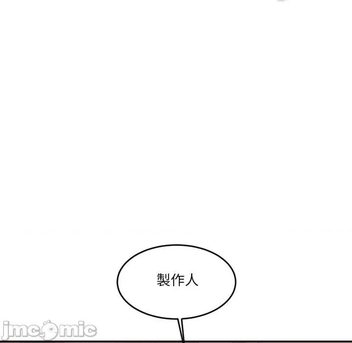 女子宿舍日记 女子宿舍日记-第16话 第6页