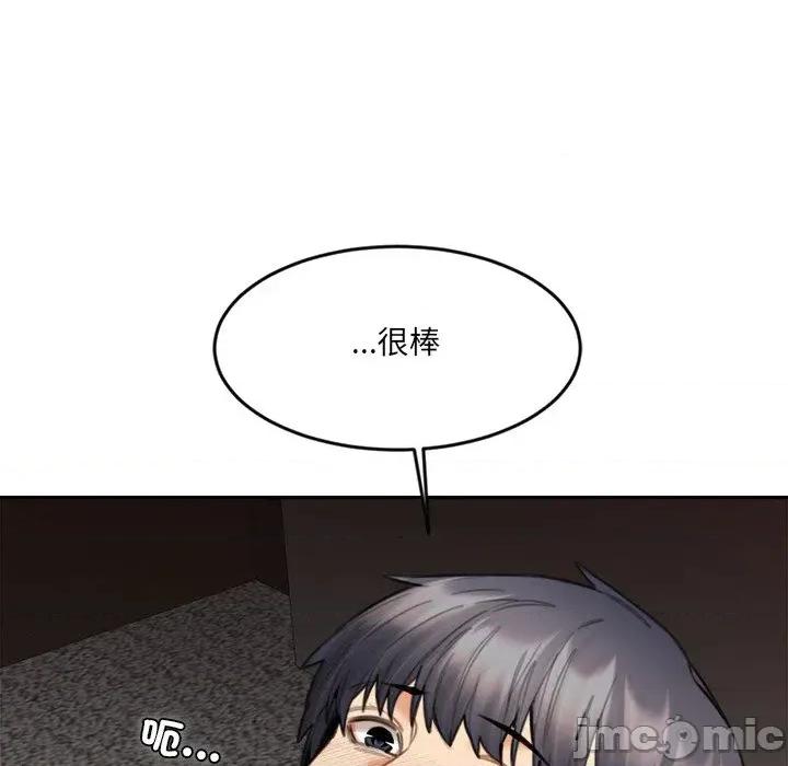 女子宿舍日记 女子宿舍日记-第16话 第13页