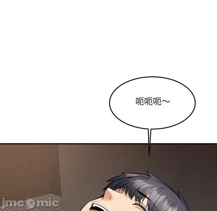 女子宿舍日记 女子宿舍日记-第16话 第17页