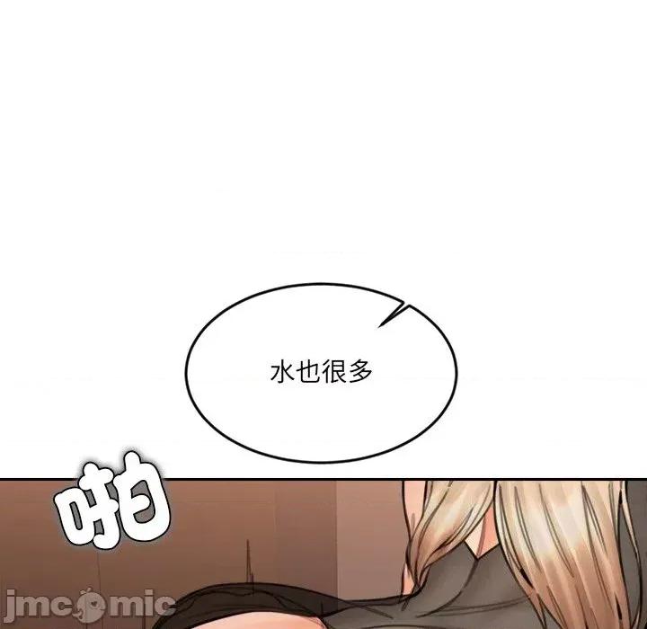 女子宿舍日记 女子宿舍日记-第16话 第26页