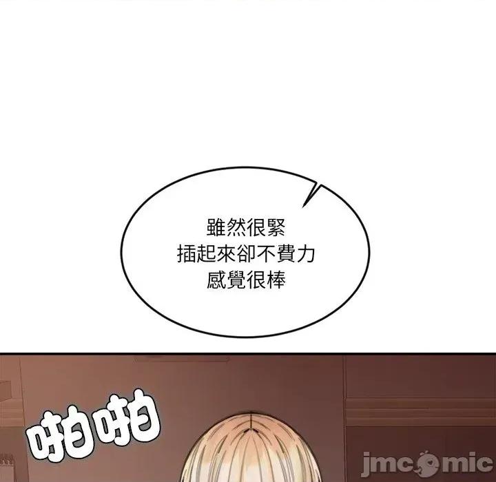 女子宿舍日记 女子宿舍日记-第16话 第28页