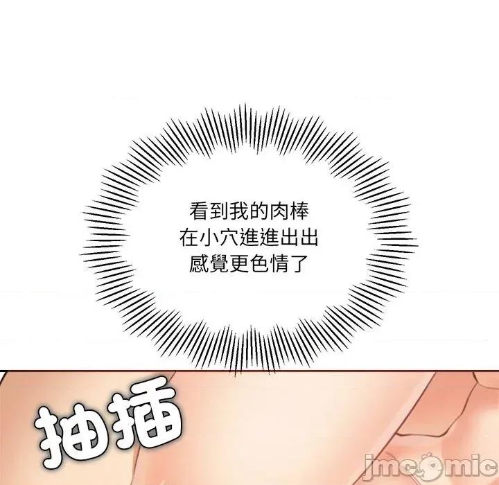 女子宿舍日记 女子宿舍日记-第16话 第62页