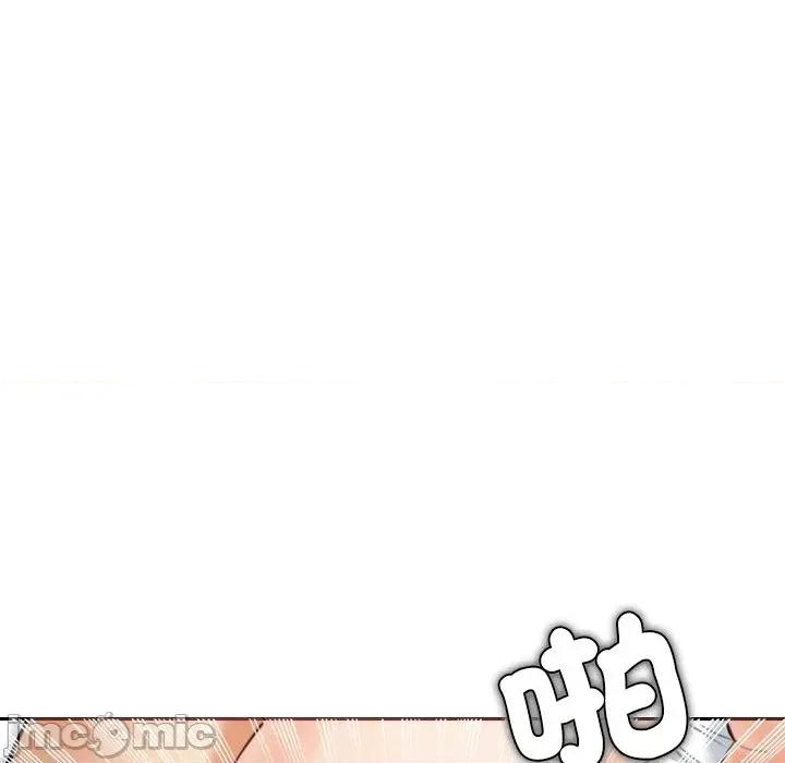 女子宿舍日记 女子宿舍日记-第16话 第64页