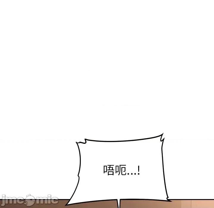 女子宿舍日记 女子宿舍日记-第16话 第66页