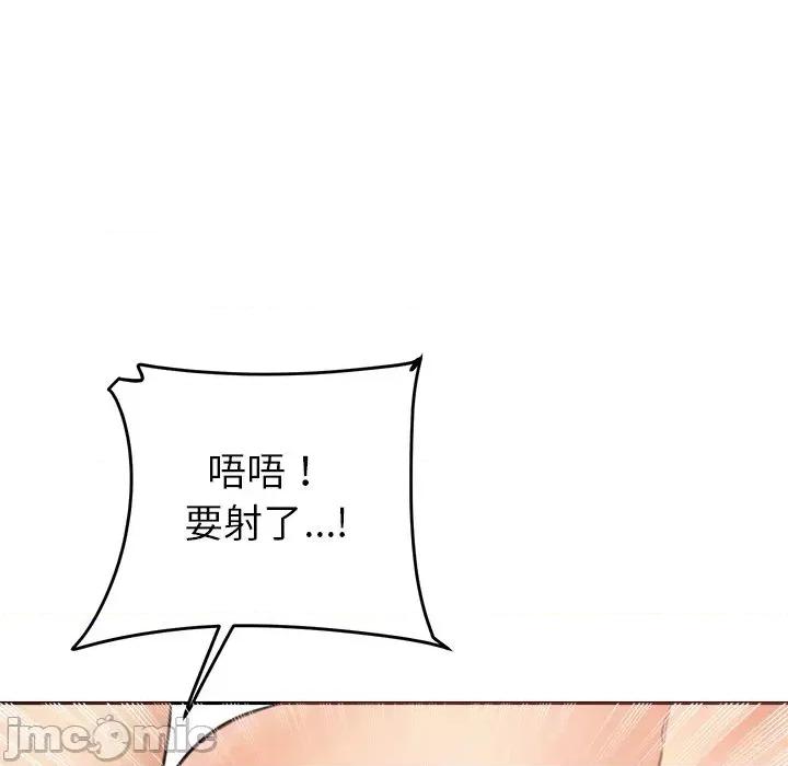 女子宿舍日记 女子宿舍日记-第16话 第78页