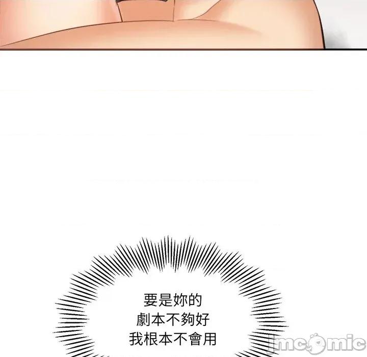 女子宿舍日记 女子宿舍日记-第16话 第107页