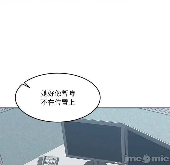 女子宿舍日记 女子宿舍日记-第16话 第117页