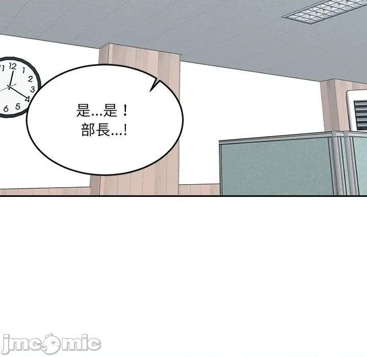 女子宿舍日记 女子宿舍日记-第16话 第120页