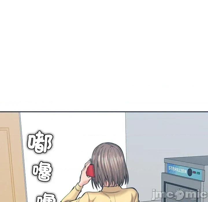 女子宿舍日记 女子宿舍日记-第16话 第121页