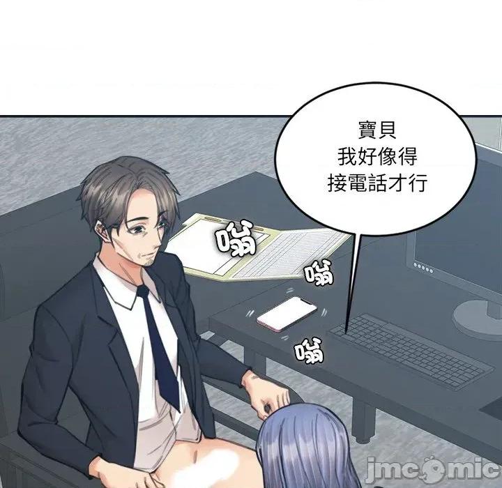 女子宿舍日记 女子宿舍日记-第16话 第128页