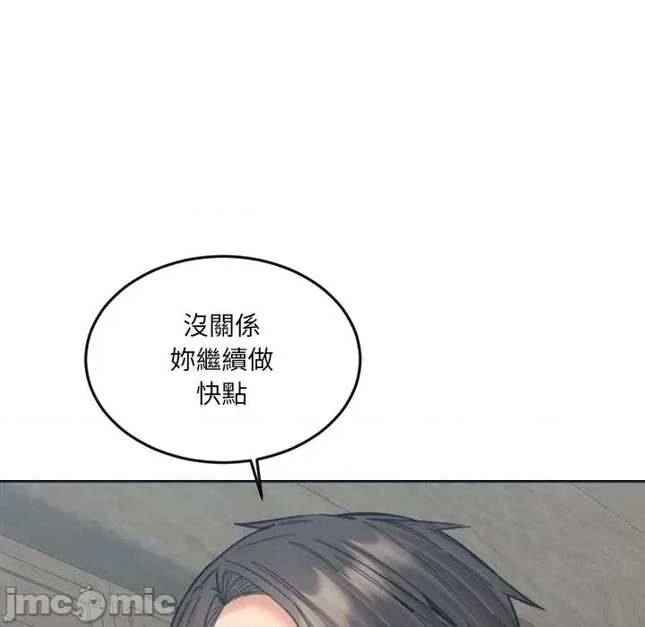 女子宿舍日记 女子宿舍日记-第16话 第130页