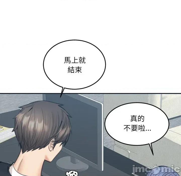 女子宿舍日记 女子宿舍日记-第16话 第135页