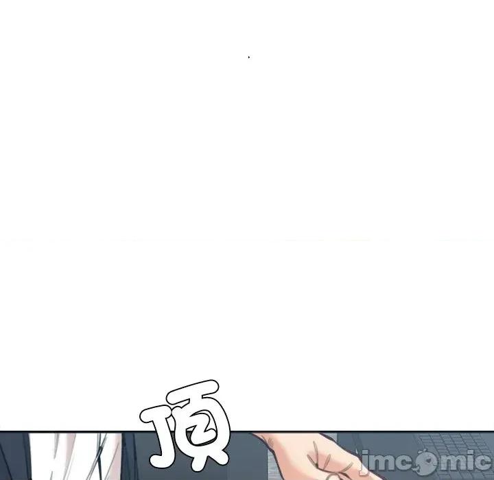 女子宿舍日记 女子宿舍日记-第16话 第137页