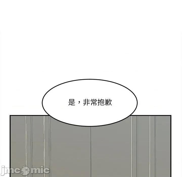 女子宿舍日记 女子宿舍日记-第17话 第10页
