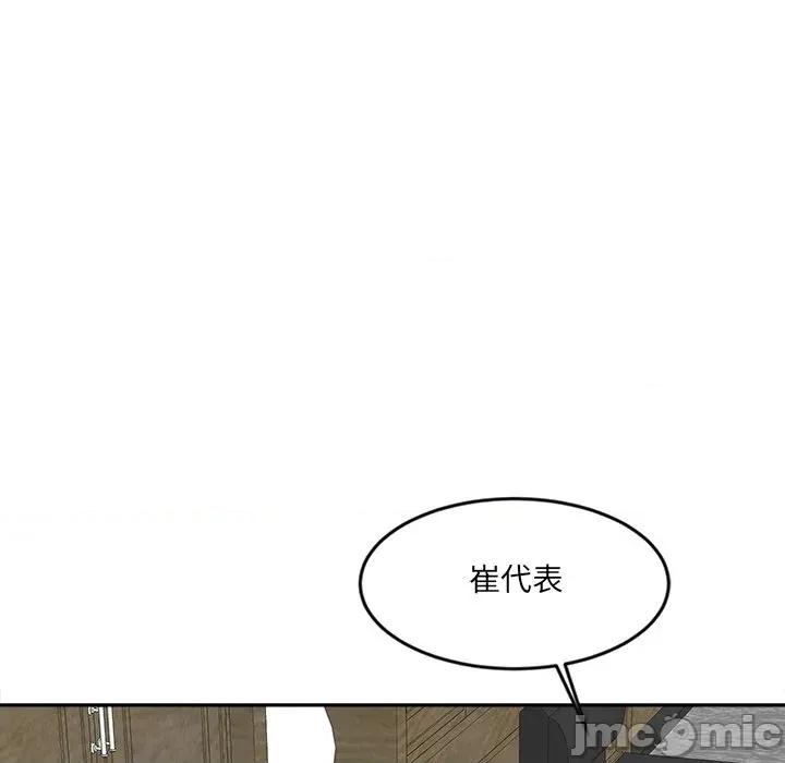 女子宿舍日记 女子宿舍日记-第17话 第53页