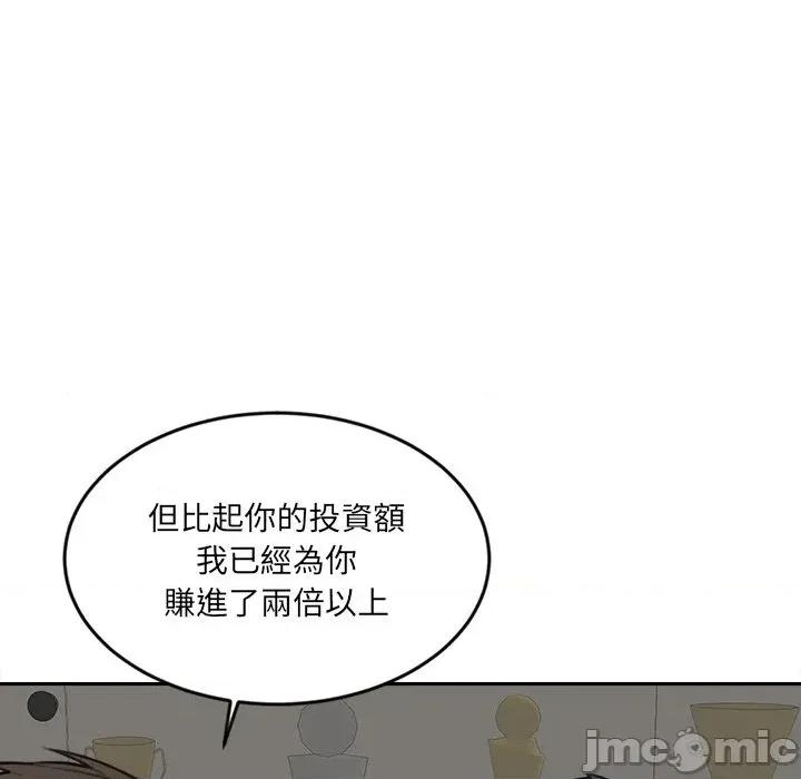女子宿舍日记 女子宿舍日记-第17话 第71页