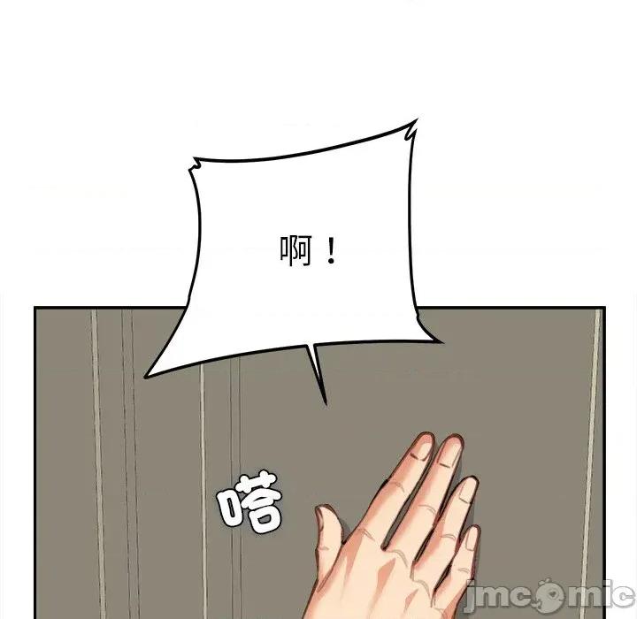 女子宿舍日记 女子宿舍日记-第17话 第96页