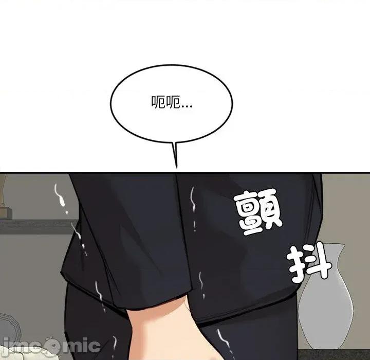 女子宿舍日记 女子宿舍日记-第17话 第109页