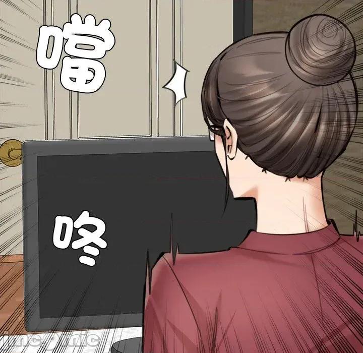女子宿舍日记 女子宿舍日记-第17话 第112页