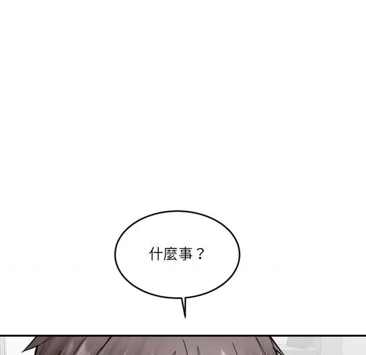 女子宿舍日记 女子宿舍日记-第18话 第64页
