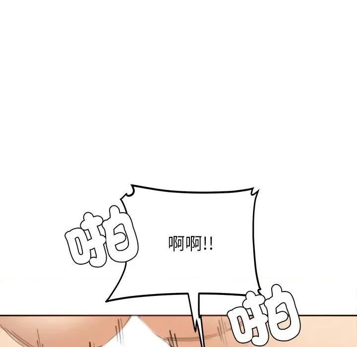 女子宿舍日记 女子宿舍日记-第18话 第66页