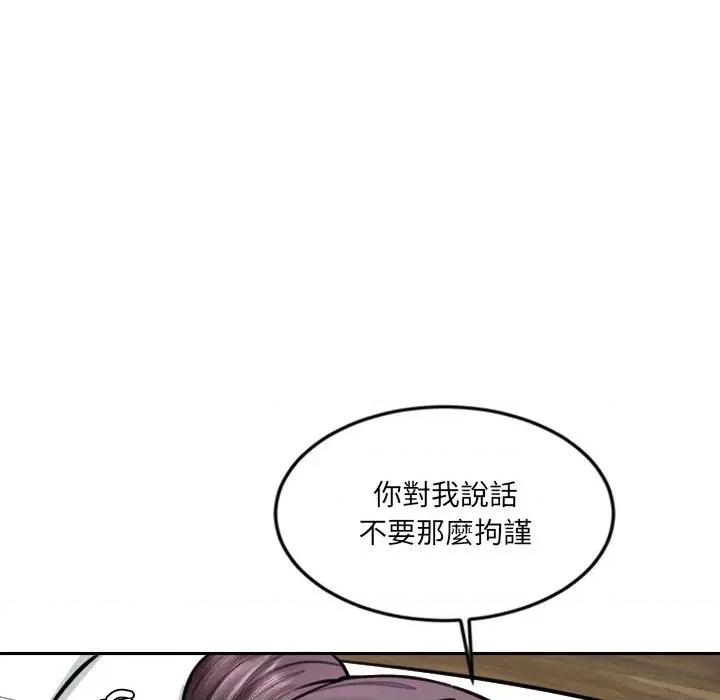 女子宿舍日记 女子宿舍日记-第18话 第68页