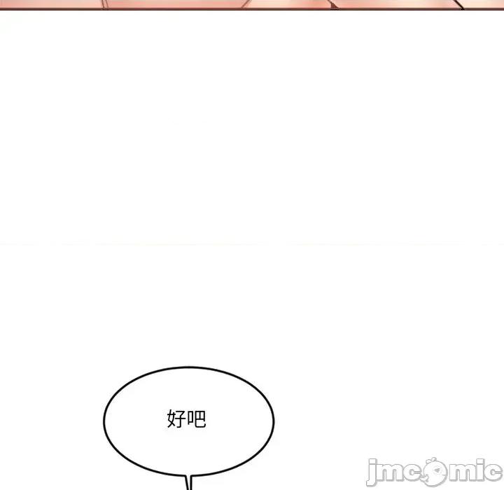 女子宿舍日记 女子宿舍日记-第18话 第70页
