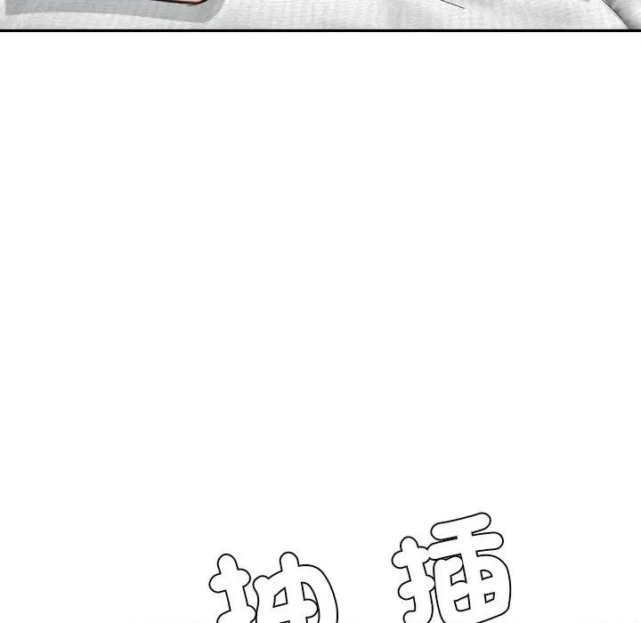 女子宿舍日记 女子宿舍日记-第18话 第102页