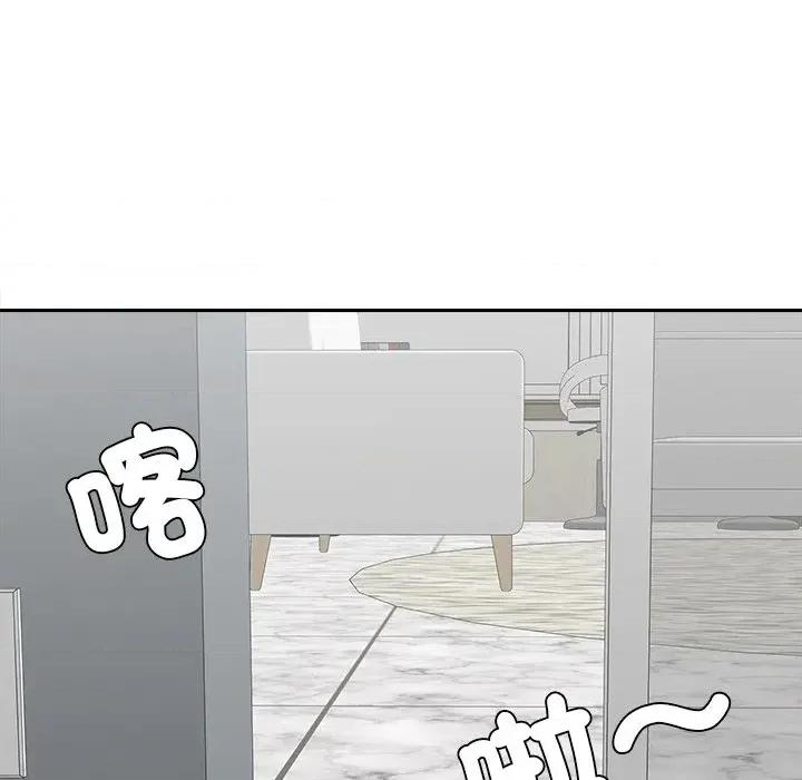 女子宿舍日记 女子宿舍日记-第18话 第133页