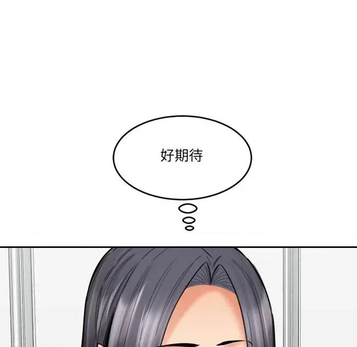 女子宿舍日记 女子宿舍日记-第18话 第139页