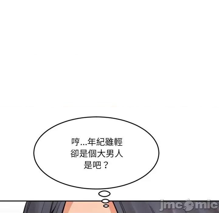 女子宿舍日记 女子宿舍日记-第19话 第35页