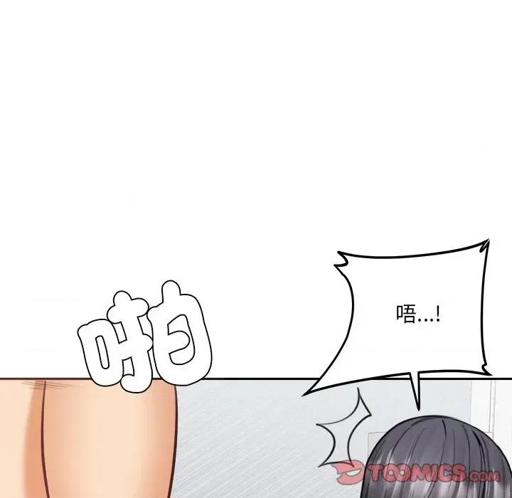女子宿舍日记 女子宿舍日记-第19话 第51页