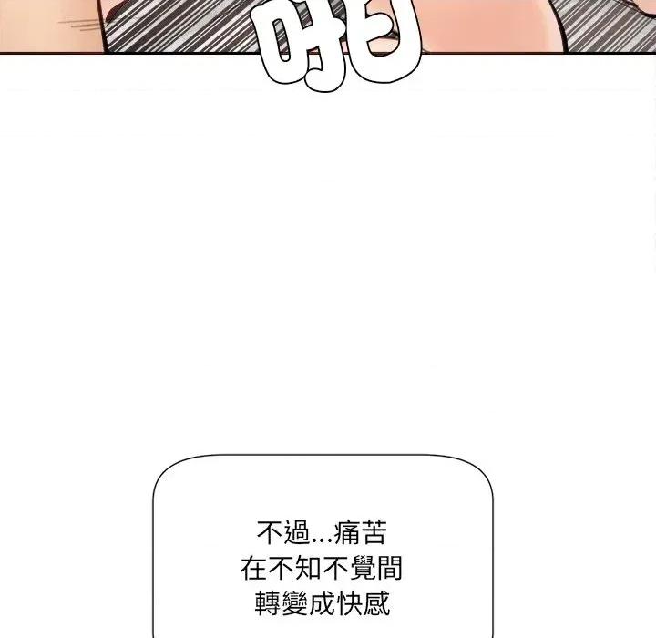 女子宿舍日记 女子宿舍日记-第19话 第53页