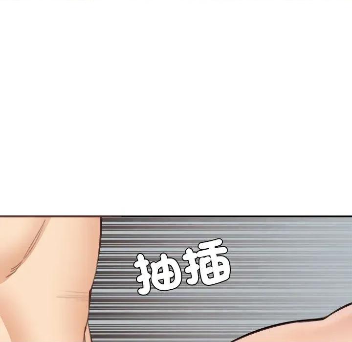 女子宿舍日记 女子宿舍日记-第19话 第63页