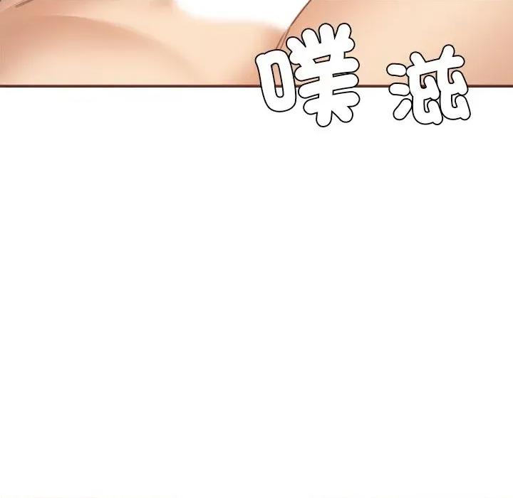 女子宿舍日记 女子宿舍日记-第19话 第83页