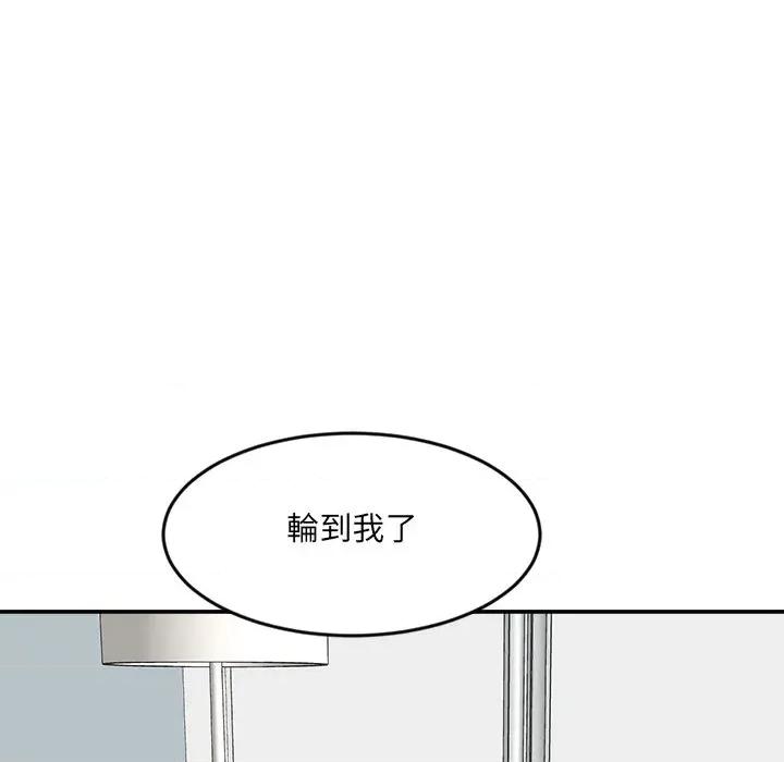 女子宿舍日记 女子宿舍日记-第19话 第108页