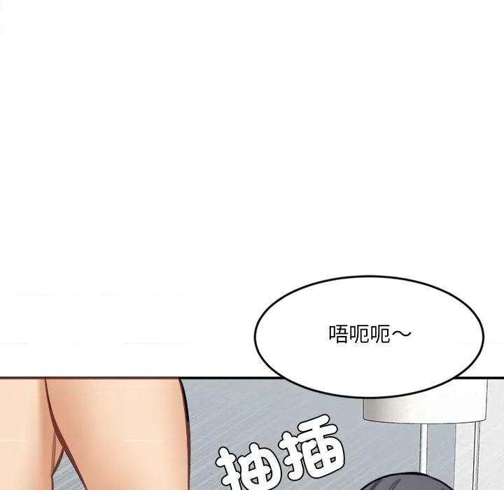 女子宿舍日记 女子宿舍日记-第19话 第119页