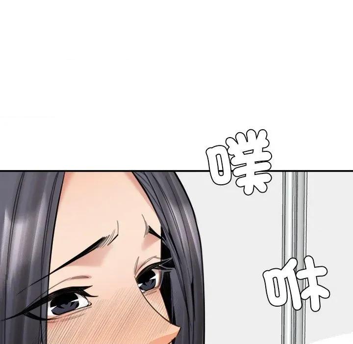女子宿舍日记 女子宿舍日记-第19话 第131页