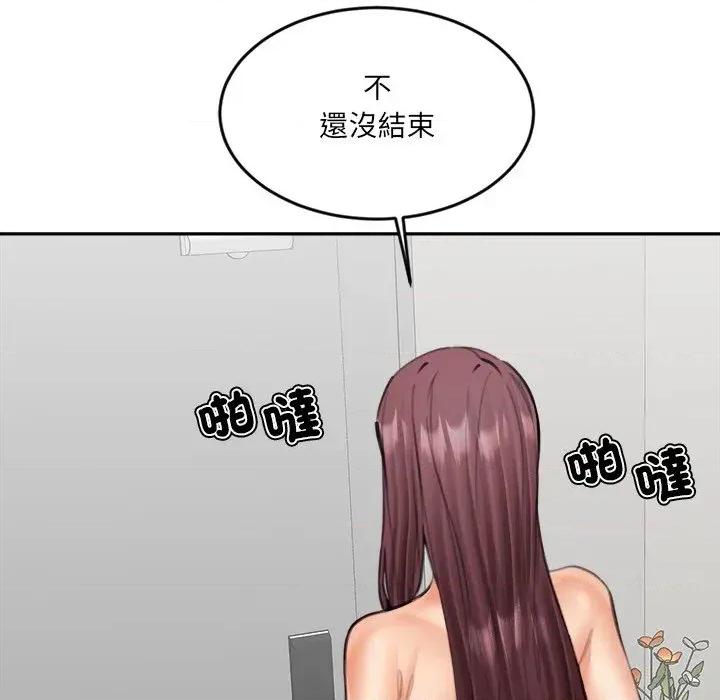 女子宿舍日记 女子宿舍日记-第20话 第67页
