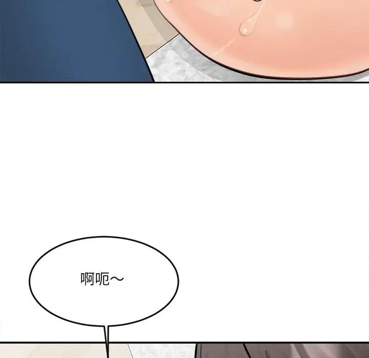女子宿舍日记 女子宿舍日记-第20话 第122页
