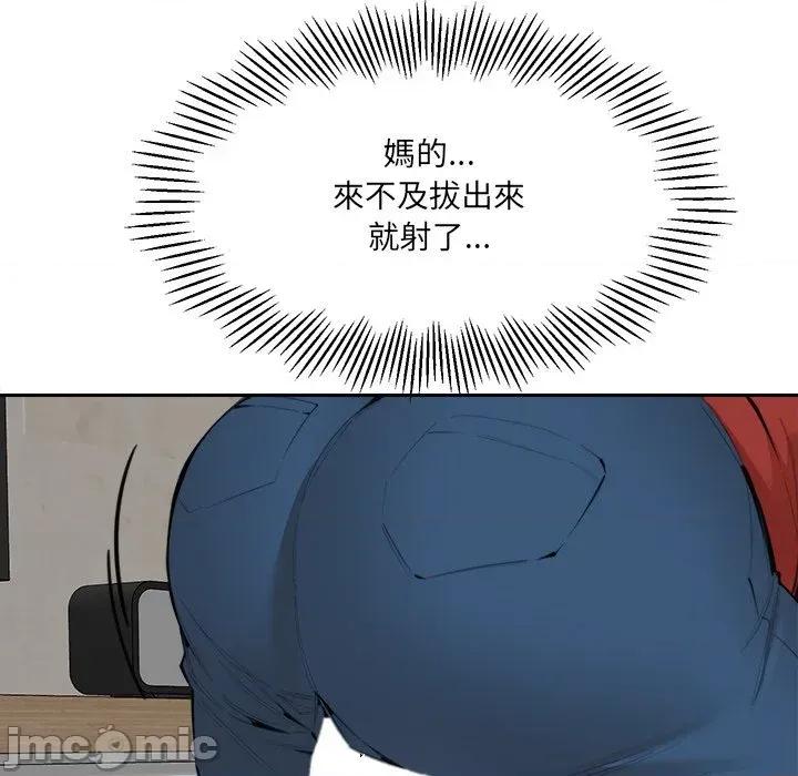 女子宿舍日记 女子宿舍日记-第21话 第5页