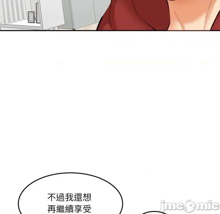 女子宿舍日记 女子宿舍日记-第21话 第30页