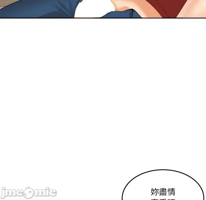 女子宿舍日记 女子宿舍日记-第21话 第50页