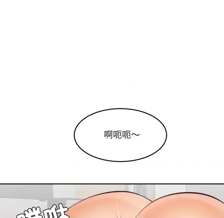 女子宿舍日记 女子宿舍日记-第21话 第67页