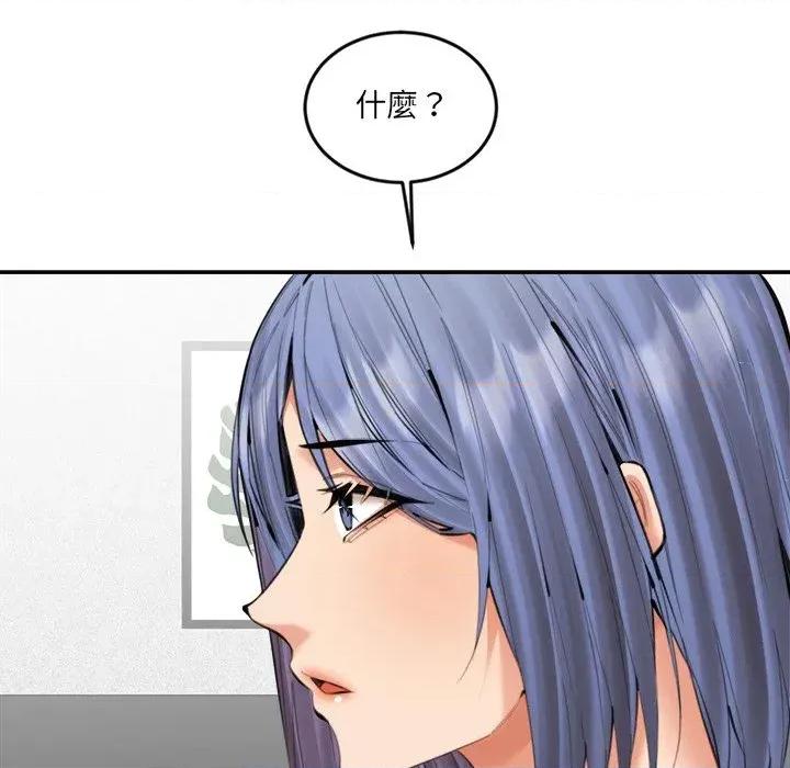 女子宿舍日记 女子宿舍日记-第21话 第98页