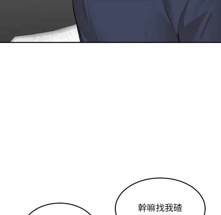 女子宿舍日记 女子宿舍日记-第21话 第104页