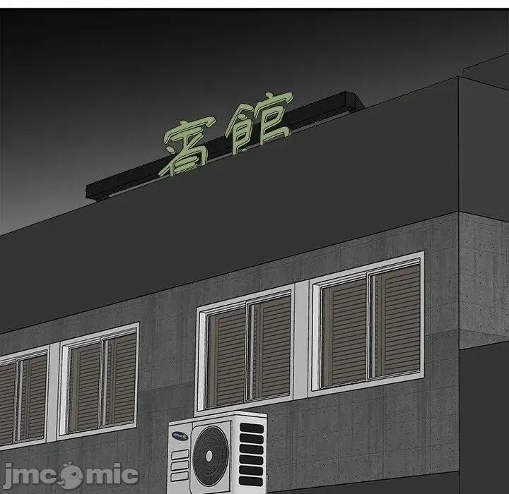 女子宿舍日记 女子宿舍日记-第21话 第110页