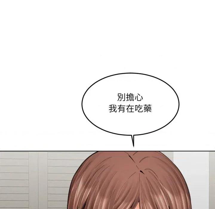 女子宿舍日记 女子宿舍日记-第22话 第8页
