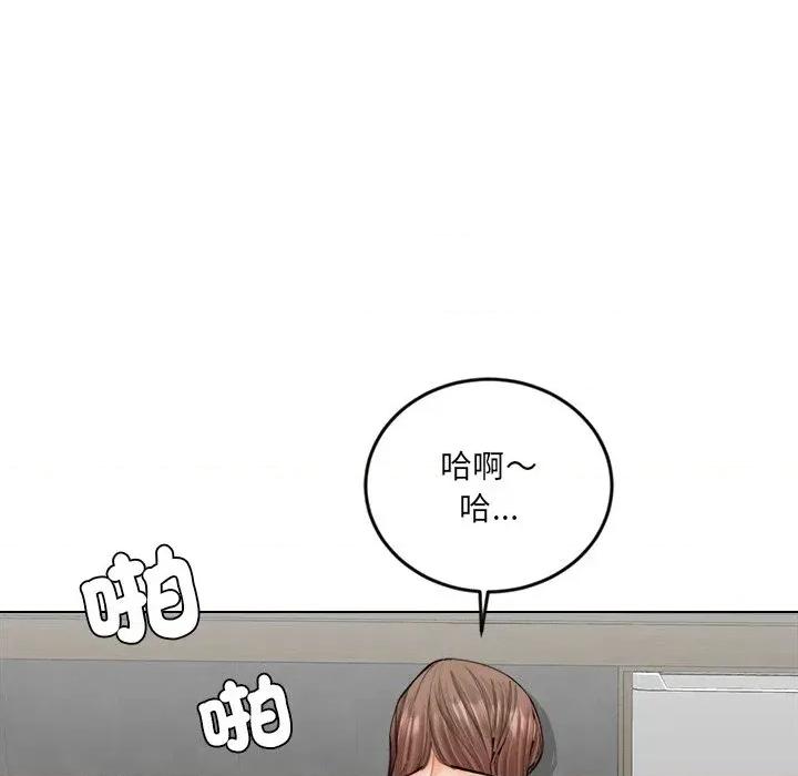 女子宿舍日记 女子宿舍日记-第22话 第23页