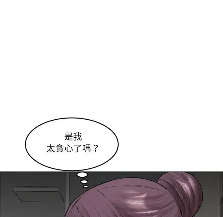 女子宿舍日记 女子宿舍日记-第22话 第73页